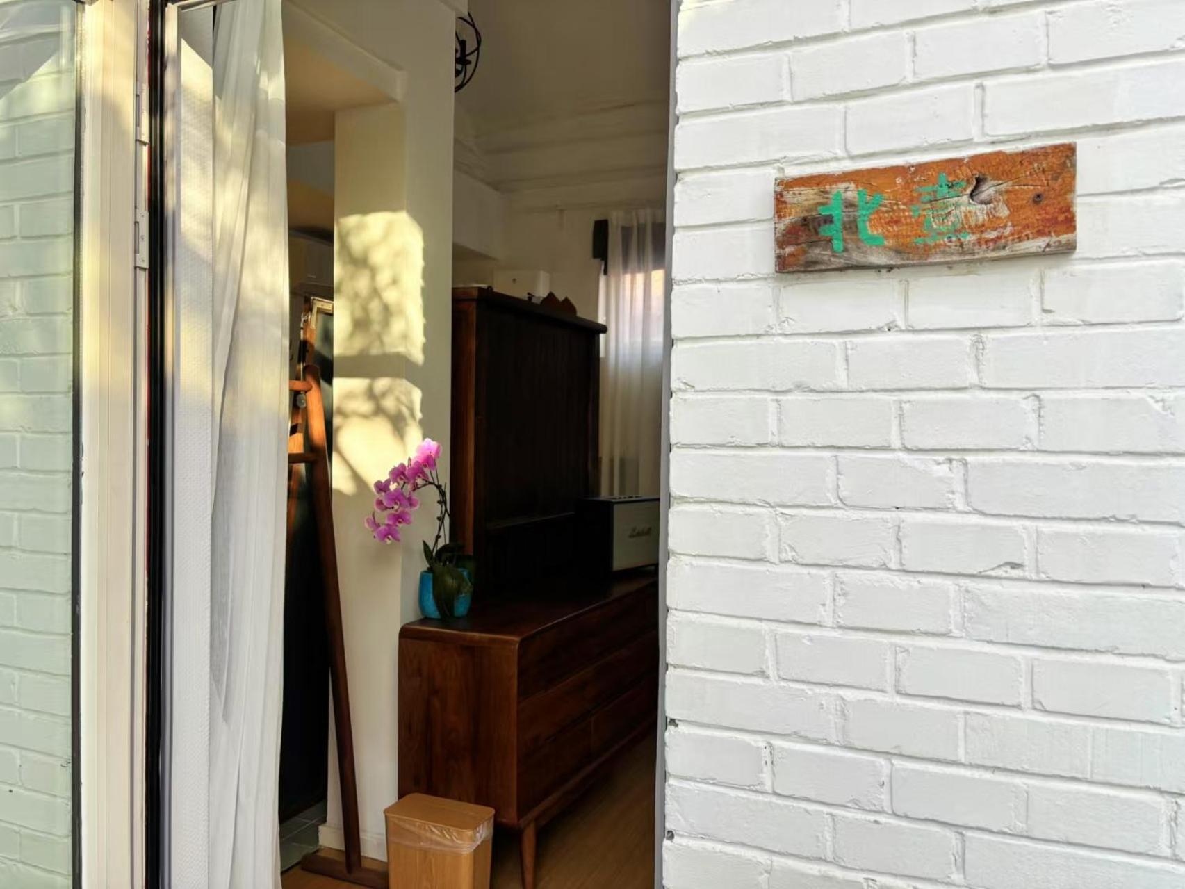 Peking Garden Boutique Hotel Exterior photo